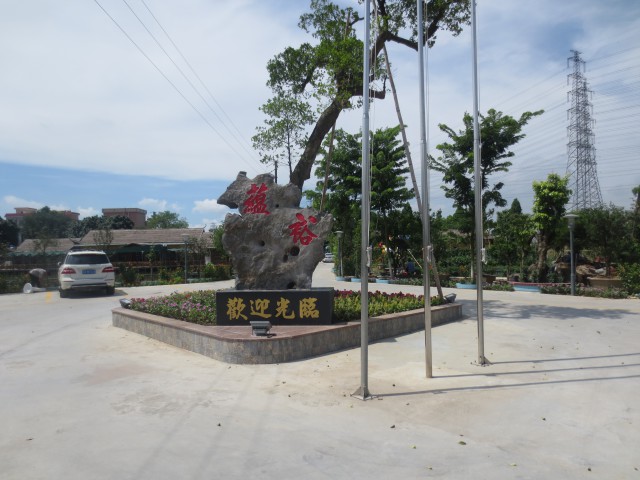 餐饮管理系统