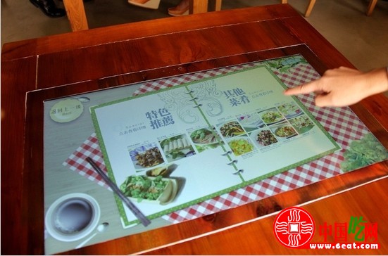 一坐一忘丽江主题餐厅：别出心裁的菜单（图）