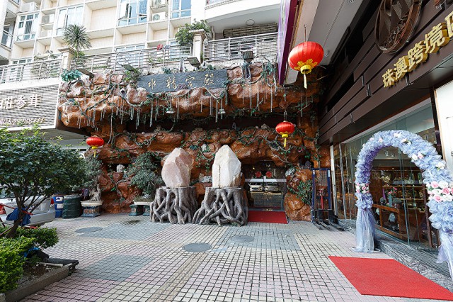 水精宫殿餐厅
